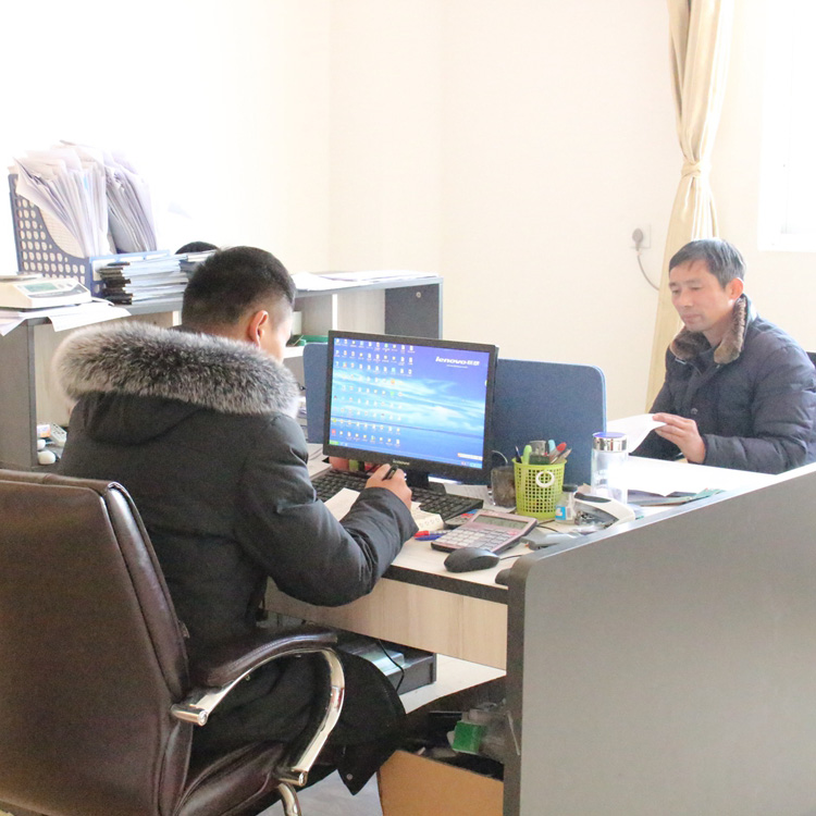 ��˾�칫��